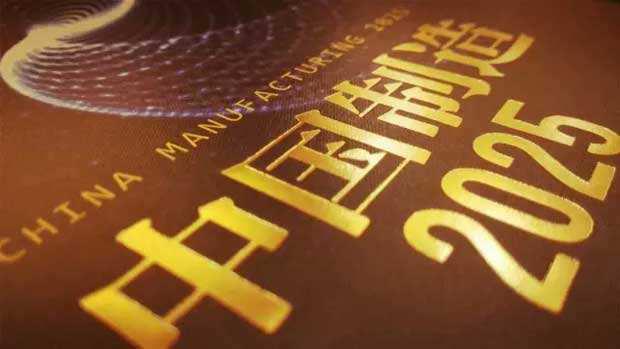  “品质革命”战役打响 奥克斯铁军突出重围