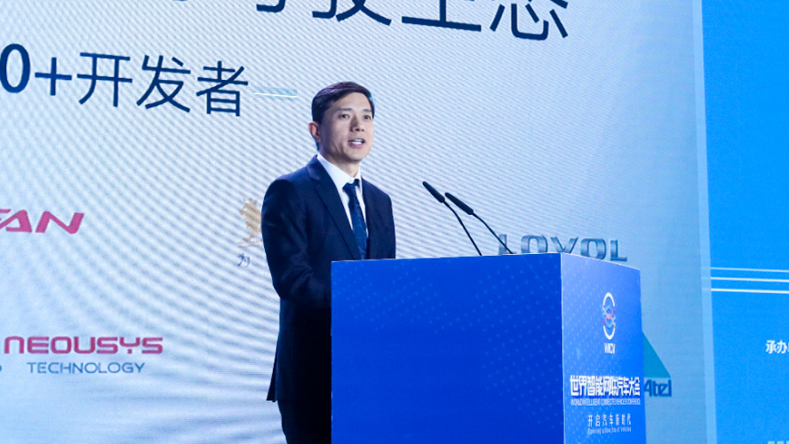 世界智能网联汽车大会将是未来汽车开发者大会