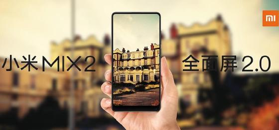 小米手机出货量将提前突破1亿台