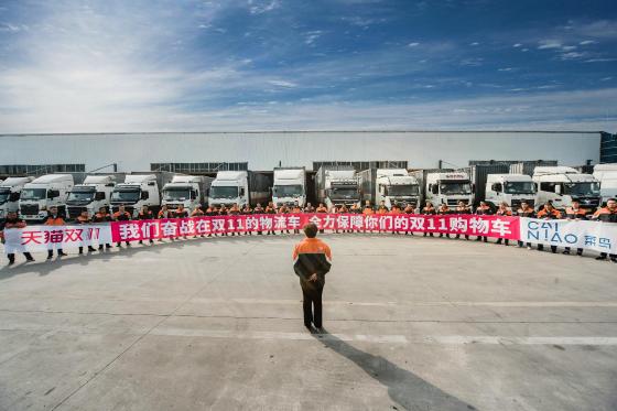天猫双11倒计时！菜鸟智能物流骨干网300万人只等一声令下
