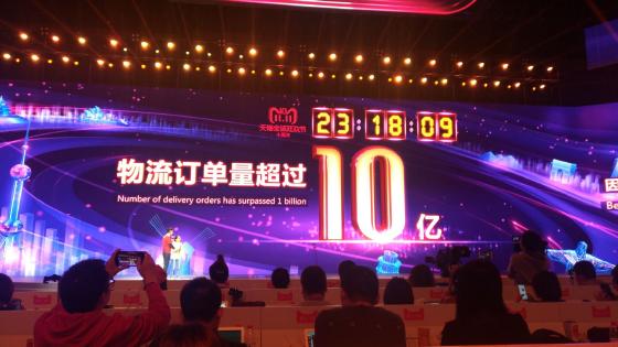 1天10亿包裹！天猫双11见证快递奇迹，中国物流进入新时代