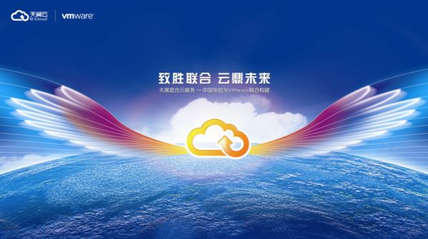 天翼云∞嘉兴政府丨让“最多只跑一次”成市民新常态