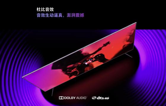 大屏AI电视普及先锋！75英寸小米电视4S仅售7999元