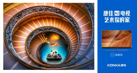积极开拓海外市场，康佳彩电国际展会再获大奖