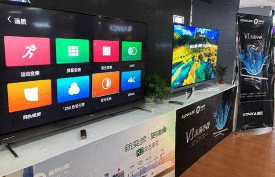 迈向智能时代的康佳 将用AI电视布局智慧家庭未来