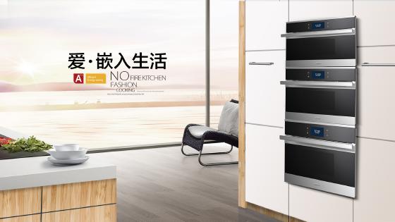 格兰仕高端科技潮流 微、蒸、烤三大品类均有斩获红顶大奖