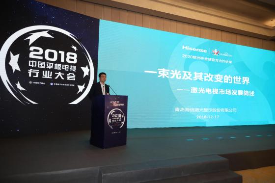 海信激光电视斩获业内最多4K认证 性能指标达最优A+级