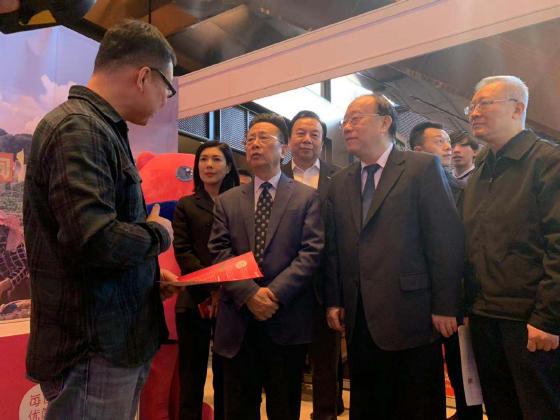 首届中国贫困地区农产品推介会在北京举行开幕式