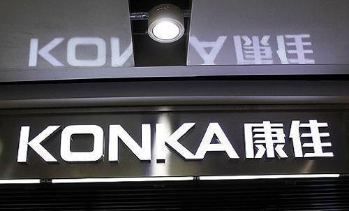 康佳改造升级生产基地，全面助力“中国智造”