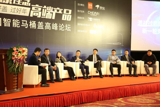 京东智能马桶盖节 助力行业迈入健康+高端新时代