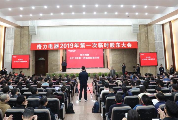 格力无悬念董明珠将再次当选格力电器董事长