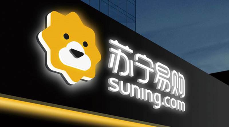 苏宁易购收购万达百货旗下37家百货门店