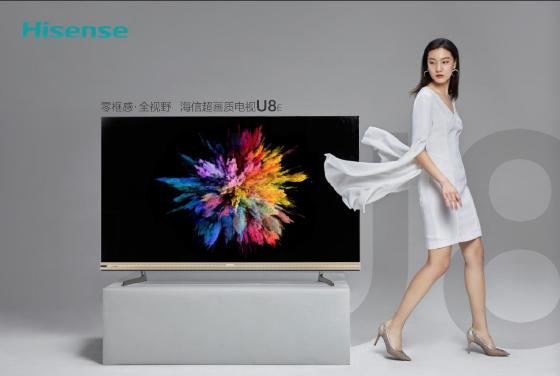 2019 AWE电视探展 海信发布U8E、U7E两大系列超画质新品