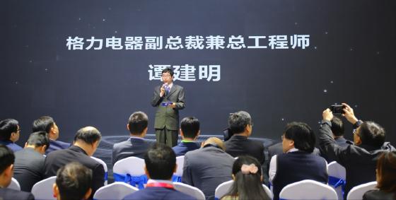 格力智能家居集成亮相AWE  三大核心科技打造新业态