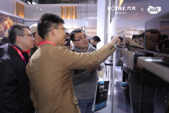2019AWE：有一种创新是方太创新