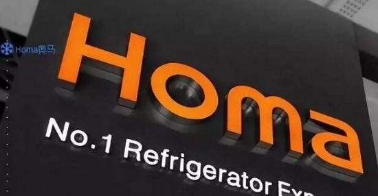 奥马电器遭天安人寿减持 去年业绩骤降