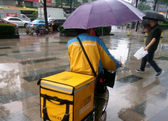 暴雨来袭  苏宁易购广州230家门店提供多项便民服务