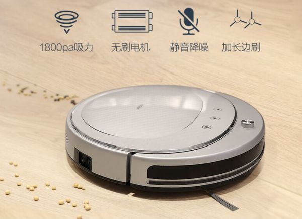 扫地机器人“标配” 拖地功能并不好用