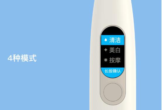 Oclean X智能触屏电动牙刷小米有品众筹破千万！