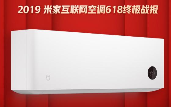 对手连尾灯都看不见 小米电视618销量超第二名两倍还多