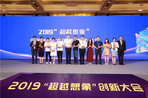 老板电器发明集成油烟机，荣获“最佳技术创新奖”