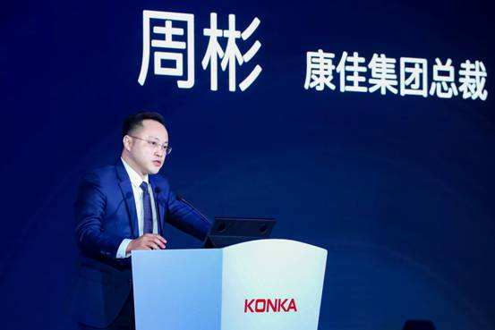 “AI上·智慧生活”第十八届中国家电及消费电子展近期开幕