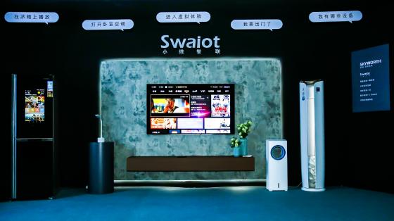 率先完成科技化转型 创维带领行业实现逆风翻盘