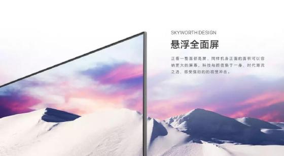 隐藏的王者创维正式发布Swaiot OS，全场景赋能智慧屏幕