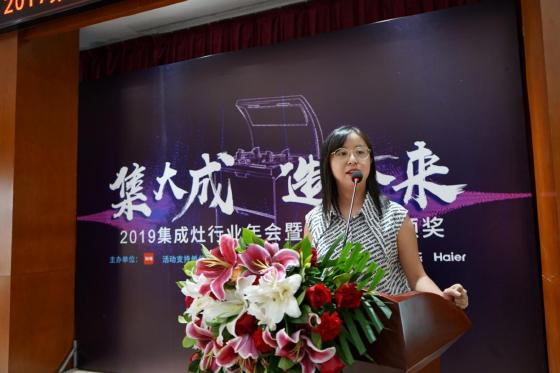 2019集成灶行业年会在京召开 集成灶成为厨电破局黑马