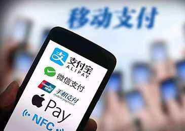 移动支付是促进消费重要力量
