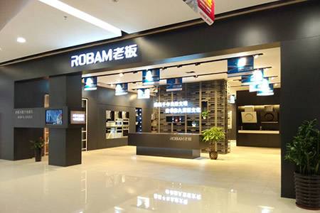 老板电器回应“产品抽检不合格”：不合格产品为假冒产品