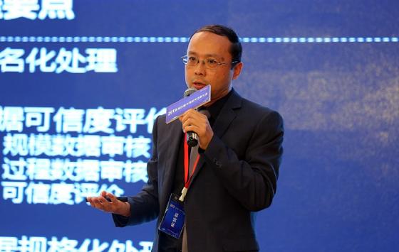 2019年度“中国软件行业基准数据” 权威独家解读