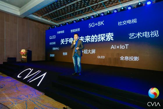 TCL张少勇解析未来智慧电视进化方向：超大屏、8K、自然交互、AI×IoT