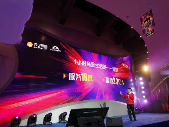 苏宁双十一全程战报：5G手机销量增长459%