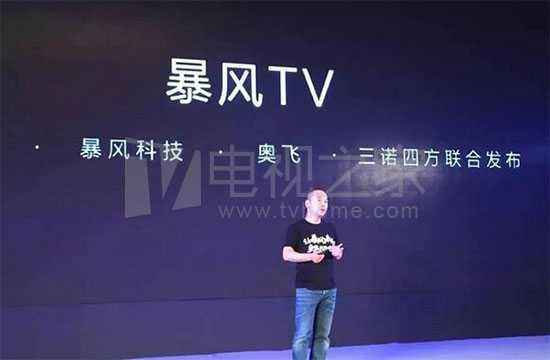 一系列危机俨然成了压死暴风的最后一根稻草