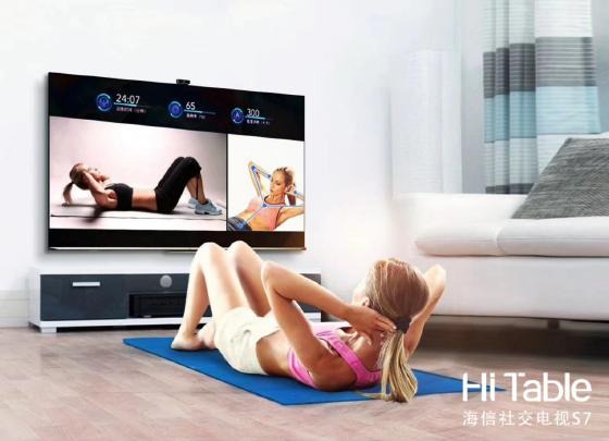 海信互联网电视服务家庭突破5000万聚好看成AI智慧生活中心
