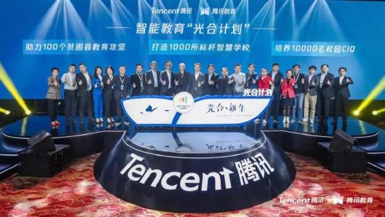 科技助力育AI人，强强联手打造全场景AI教育解决方案