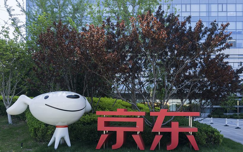 京东任命周伯文担任京东云与AI事业部负责人