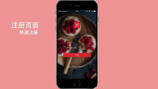 个人信息泄露 APP默认勾选问题最严重