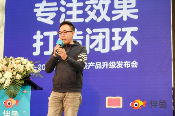 互联网化、产品化、AI化加速，伴鱼全场景打造更有效学习闭环