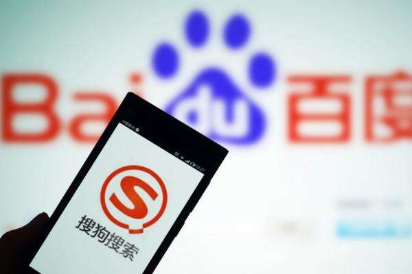 百度搜狗纠纷案延至明年2月开庭