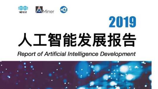 人工智能发展的热点透视 机器人与有机生命越来越接近