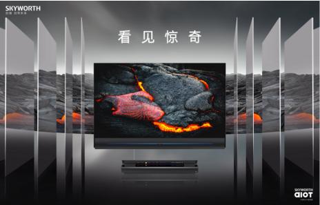 创维正式发布全新一代壁纸自发光电视W81系列