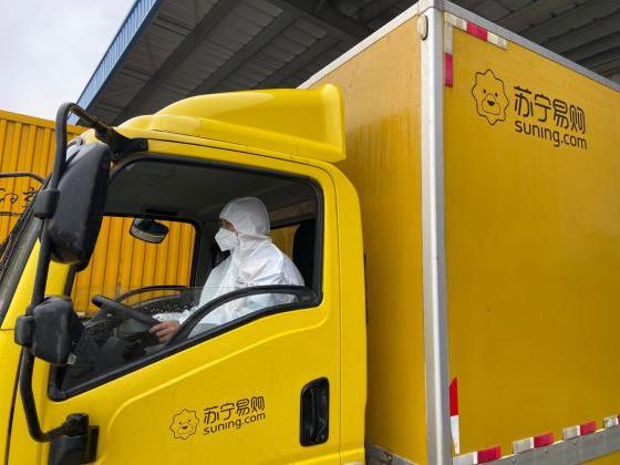 狙击新冠疫情  盘点苏宁抗疫情、保民生十大举措