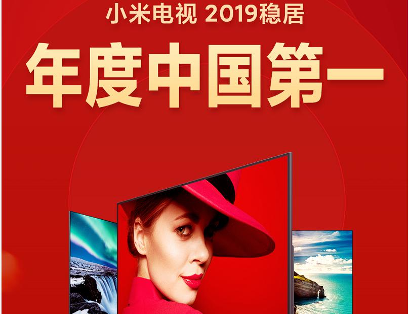 小米电视引领大屏电视市场！65英寸线上销量占比超三成