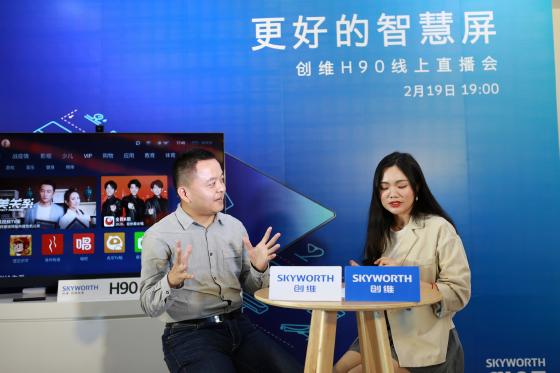 ?创维H90化身家庭社交智慧中心