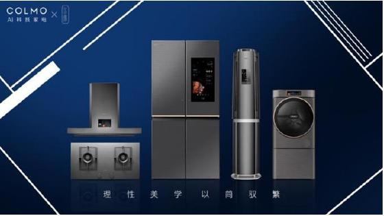 COLMO携手《尔雅》定制打造的《尔雅：包豪斯的革命》节目正式上线