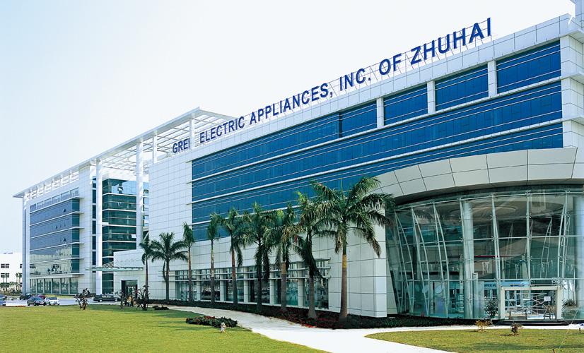 家电双雄齐推债务融资 美的格力合计规模380亿元