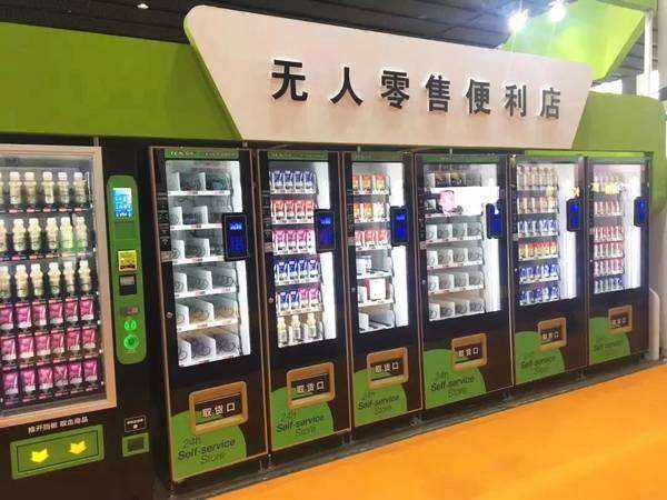 无人超市武汉上线 疫情后无人零售能否“翻身”？