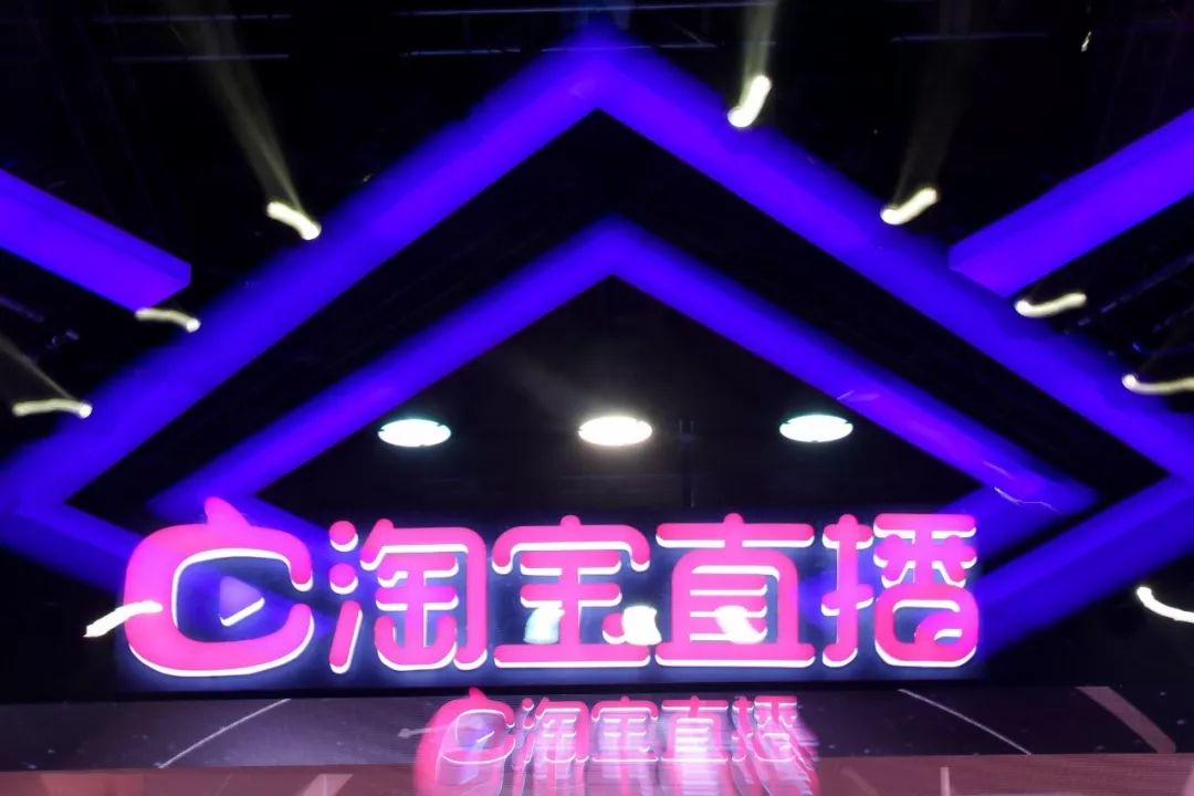 多行业被“逼”开直播 自救撬动模式转型